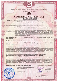 2019.09.11 Касимов - Механизмы пружинно-инерционные для подъемно-секционных ворот без промежуточных опор.