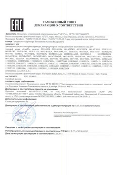 2019.12.24 Касимов - Ворота откатные опорные во взрывозащитном исполнении марки DoorHan.