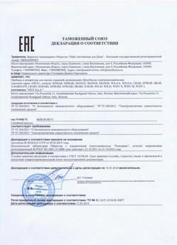 2021.05.21 Касимов - Ворота противопожарные автоматические рулонные марки DoorHan.