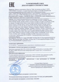 2021.06.17 Касимов - Ворота противопожарные стальные подъемно-секционные марки DoorHan.
